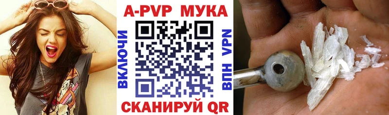 hydra как зайти  Лысьва  А ПВП VHQ 
