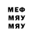 МДМА молли Erik Bonetti