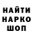 Метамфетамин винт # Ofic