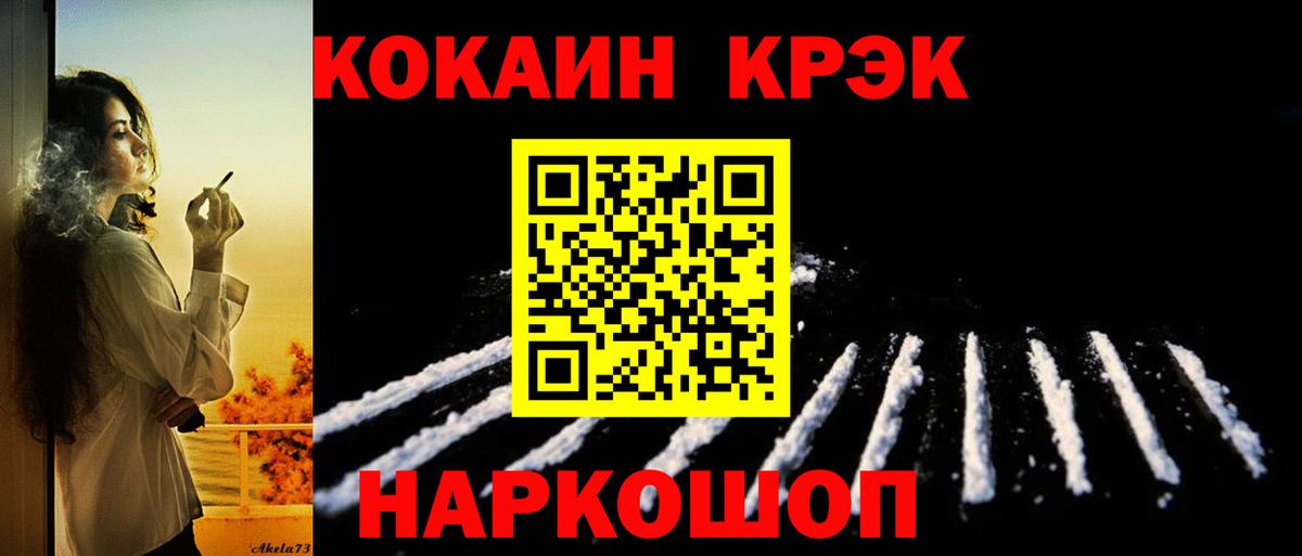 Cocaine 98% Лысьва
