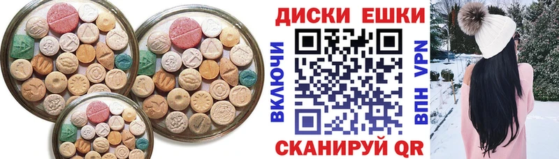 дарнет шоп  Лысьва  ЭКСТАЗИ 250 мг 