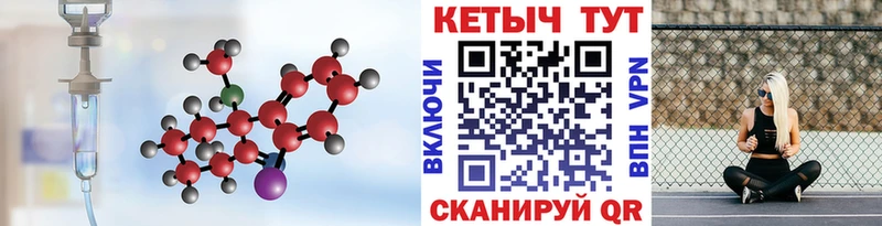 КЕТАМИН VHQ  hydra как войти  Лысьва  где купить  