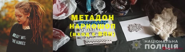 крисы Армянск