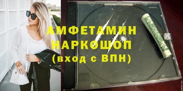 прущие грибы Алексеевка