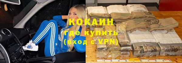 соль ск Аркадак