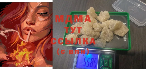соль ск Аркадак