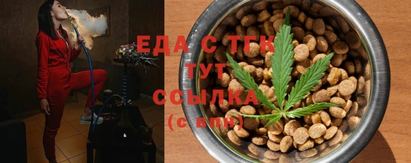 соль ск Аркадак