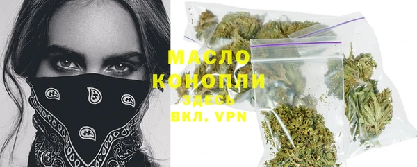 соль ск Аркадак