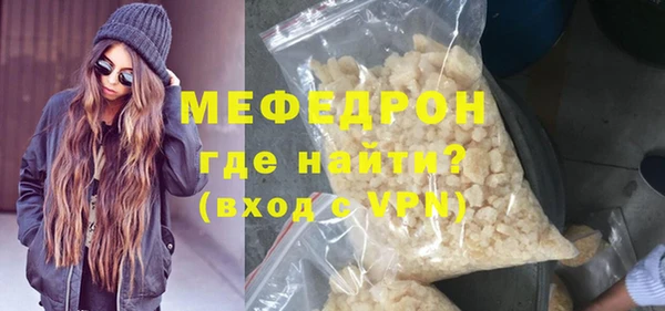 крисы Армянск