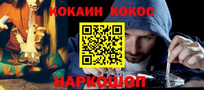 герыч Кандалакша
