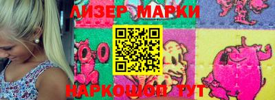 герыч Кандалакша