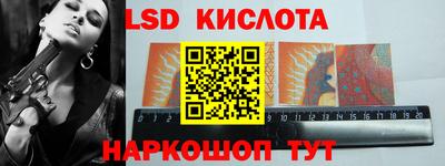 герыч Кандалакша