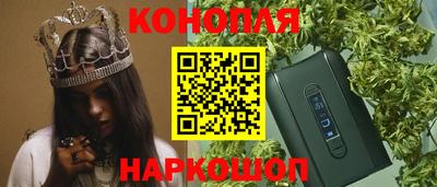 PSILOCYBIN Канаш