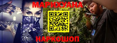 герыч Кандалакша