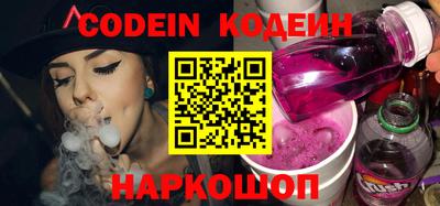 PSILOCYBIN Канаш