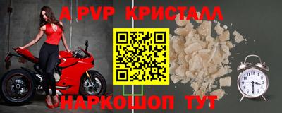 герыч Кандалакша