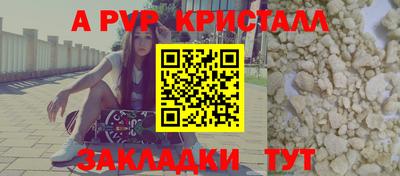 PSILOCYBIN Канаш
