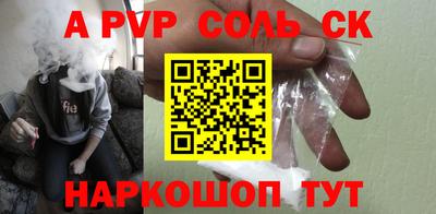 PSILOCYBIN Канаш