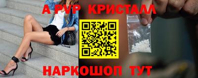 PSILOCYBIN Канаш