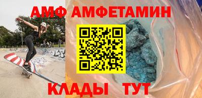 герыч Кандалакша