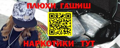 PSILOCYBIN Канаш