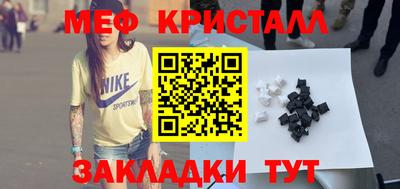 герыч Кандалакша