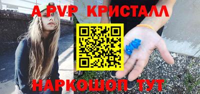 герыч Кандалакша