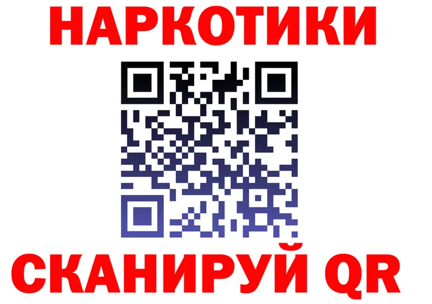 КЕТАМИН VHQ ONION shop mega Лысьва