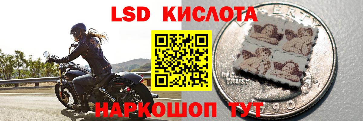 LSD-25 экстази кислота  ЛСД экстази ecstasy  ЛСД экстази  Вход с VPN  Лысьва 