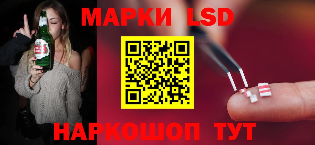LSD-25 экстази ecstasy Лысьва