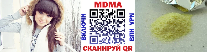 MDMA Molly  omg tor  Лысьва  купить наркотики цена 