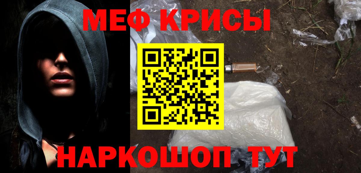 МЯУ-МЯУ 4 MMC  Вход с VPN  Лысьва 