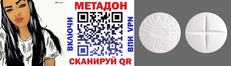 Метадон VHQ  где купить наркотик  Лысьва 
