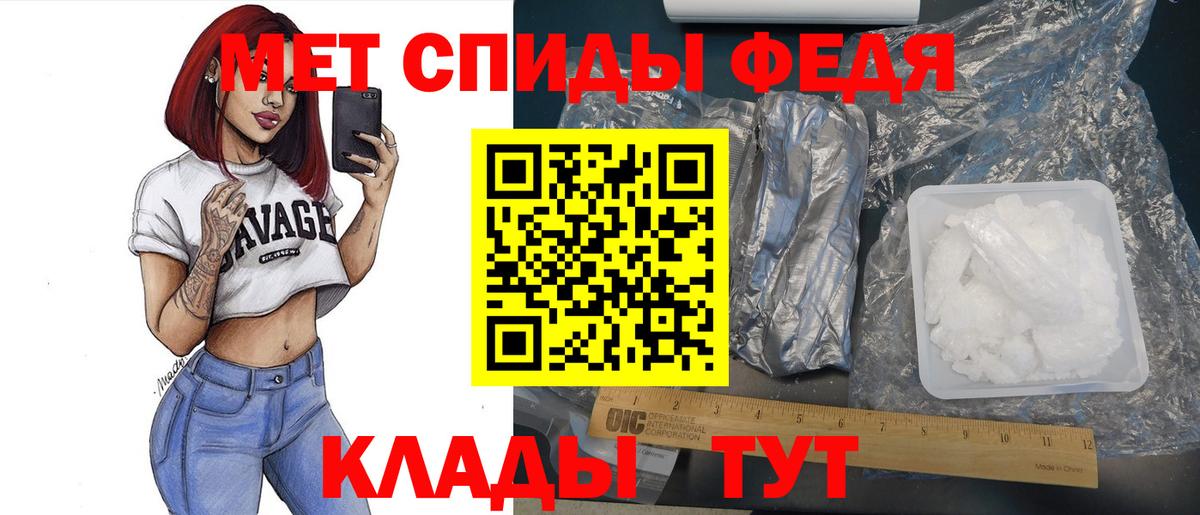 Первитин мет  Первитин мет  Вход с VPN  Лысьва 