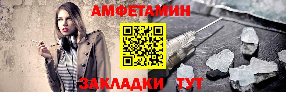 Меф кристаллы  ГАШ  КОКАИН  МДМА  Лысьва  Вход с VPN  Марихуана 