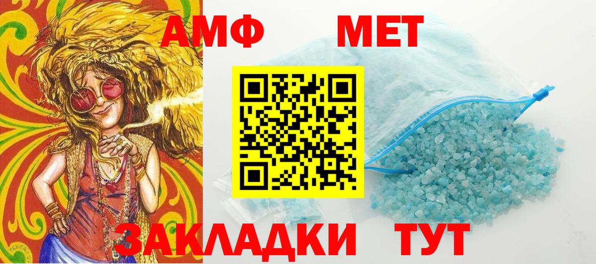 Мефедрон Лысьва