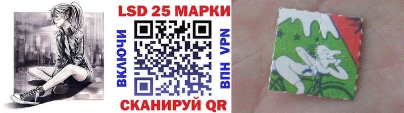 Марки 25I-NBOMe 1500мкг  Лысьва 