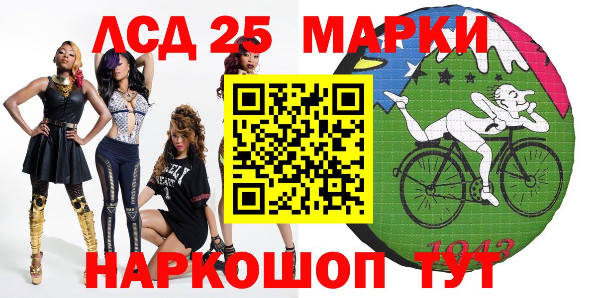 Марки 25I-NBOMe 1,5мг  Вход с VPN  где продают наркотики  Лысьва 