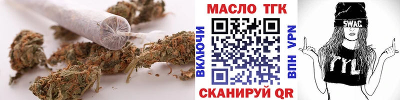 кракен онион Лысьва Дистиллят ТГК концентрат