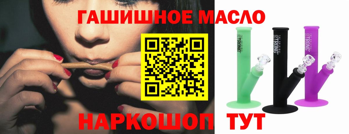 ТГК концентрат Лысьва
