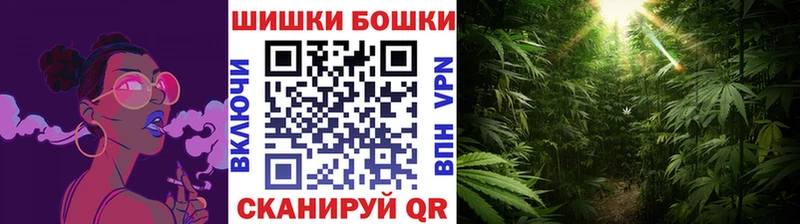 МЕГА ONION Лысьва Бошки марихуана Bruce Banner