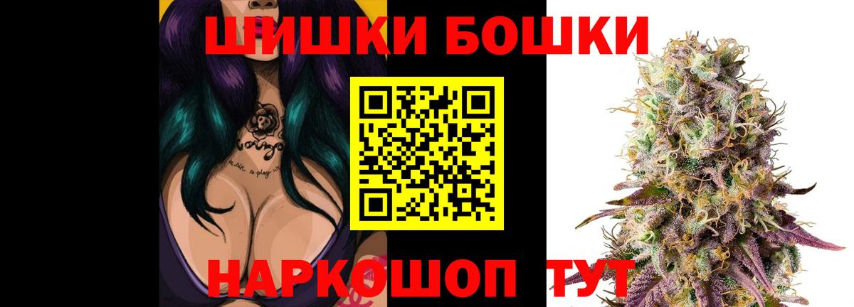 Канабис гибрид Лысьва
